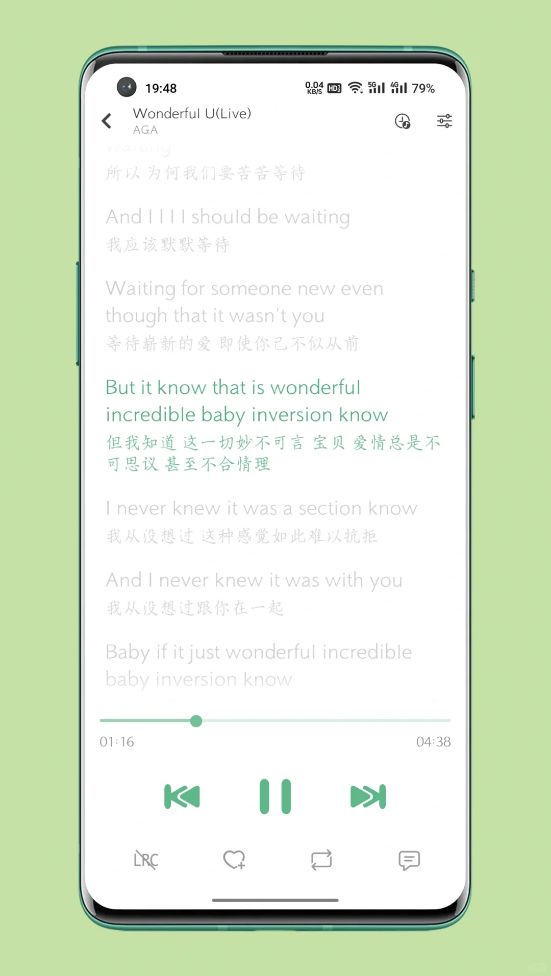 听歌神器，畅享无损音乐