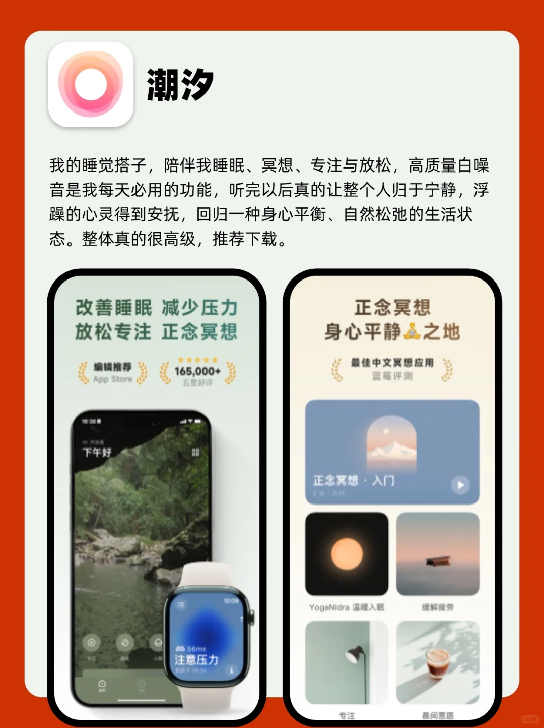 这些App真的好用，强烈推荐试试