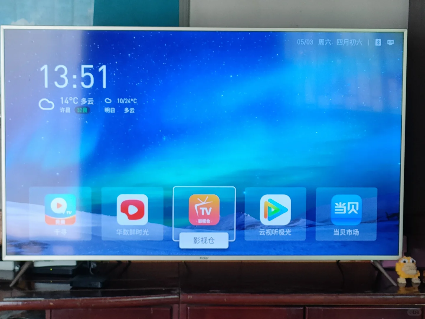 机顶盒刷机成功了