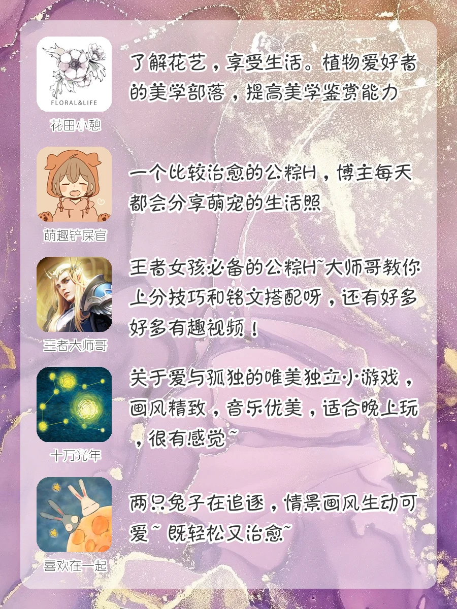 🍭不可错过🍑20款炒鸡好用APP‼️