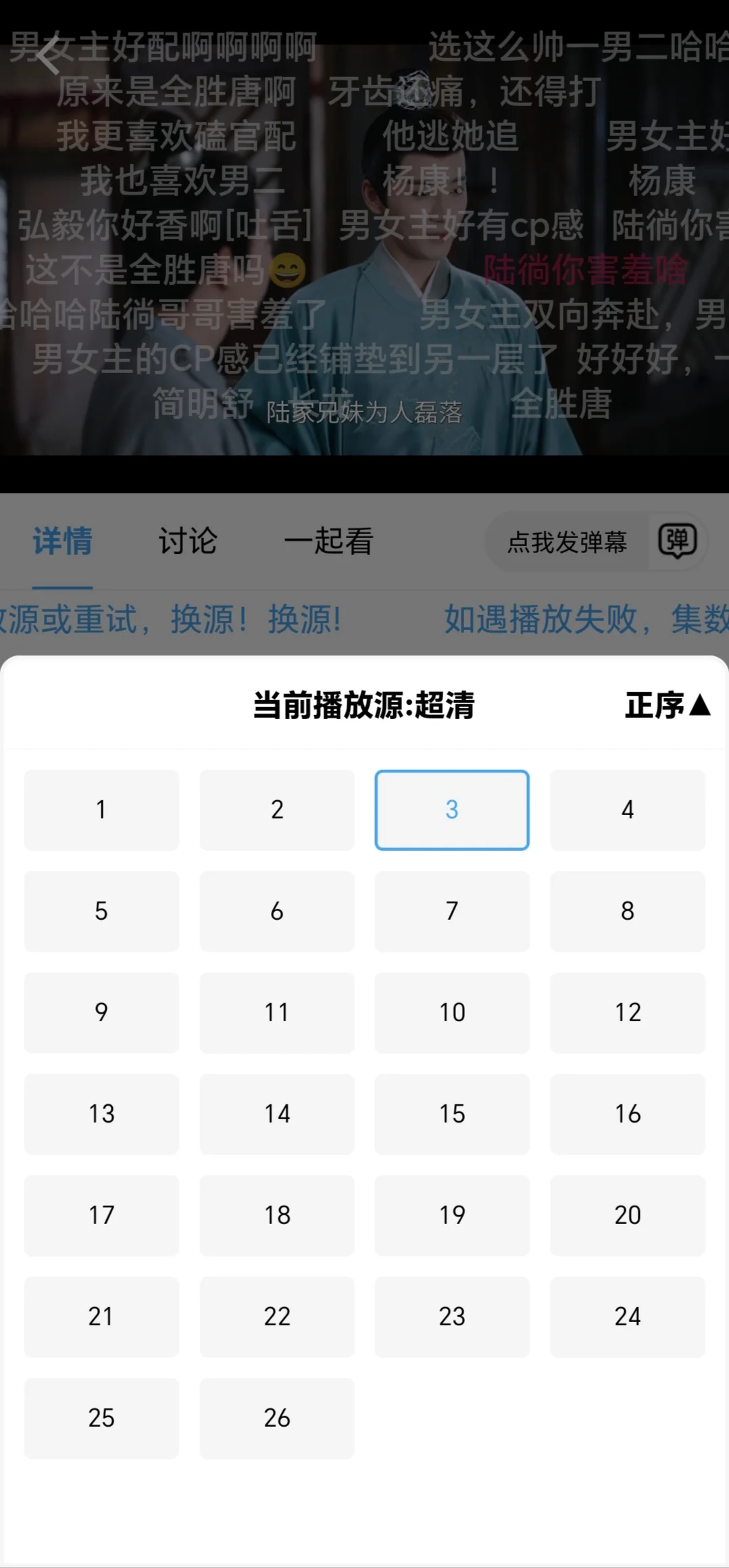 追剧用一个app够了！苹果安卓都可
