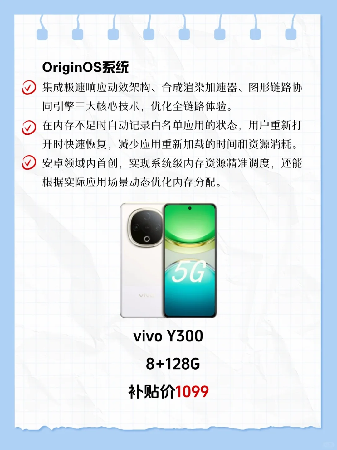 五款用几年都不会卡的千元机