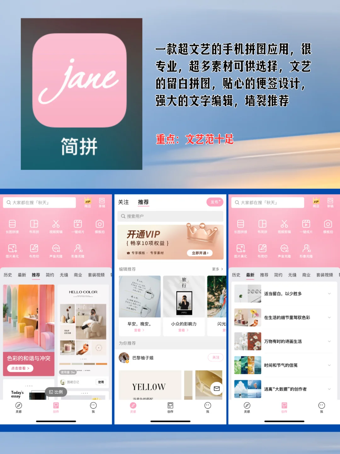 作图不求人！🔥9款作图APP让你轻松Get设计