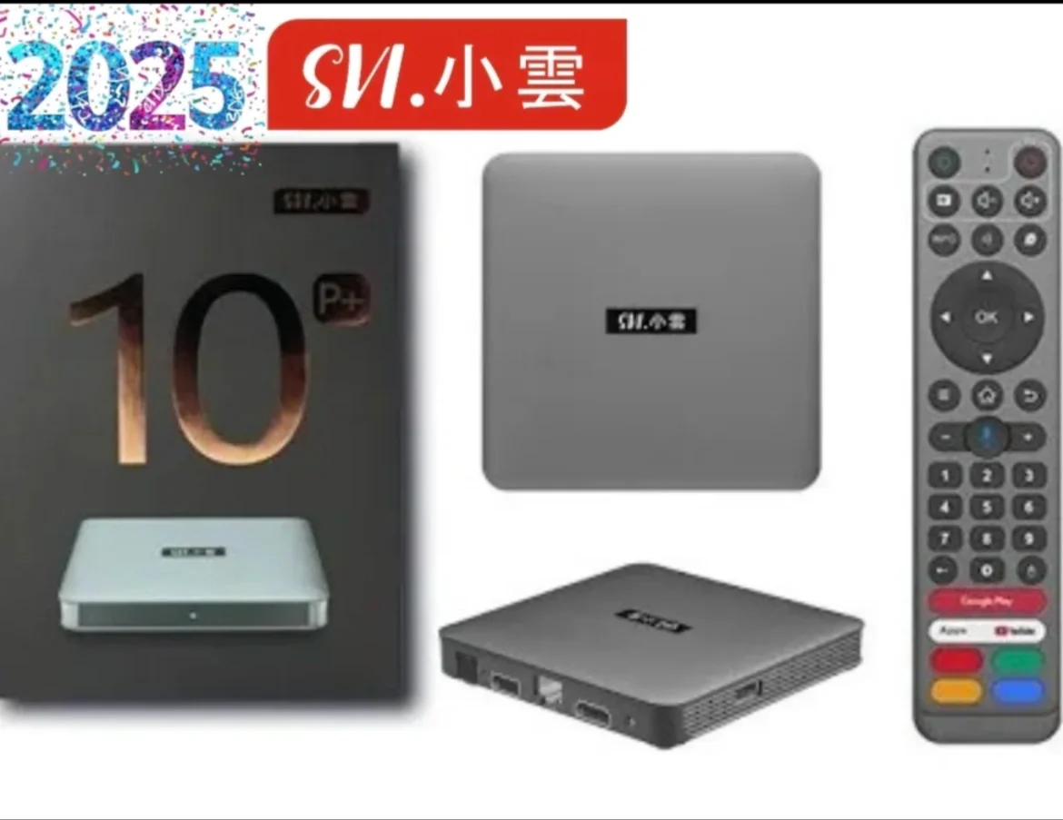 澳大利亚家庭必备小云10p电视盒子，高性能