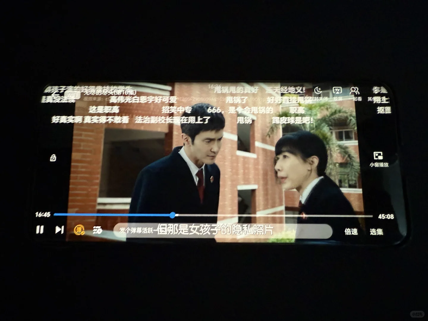 🎬挖到一款免费追剧APP，爽到我了！