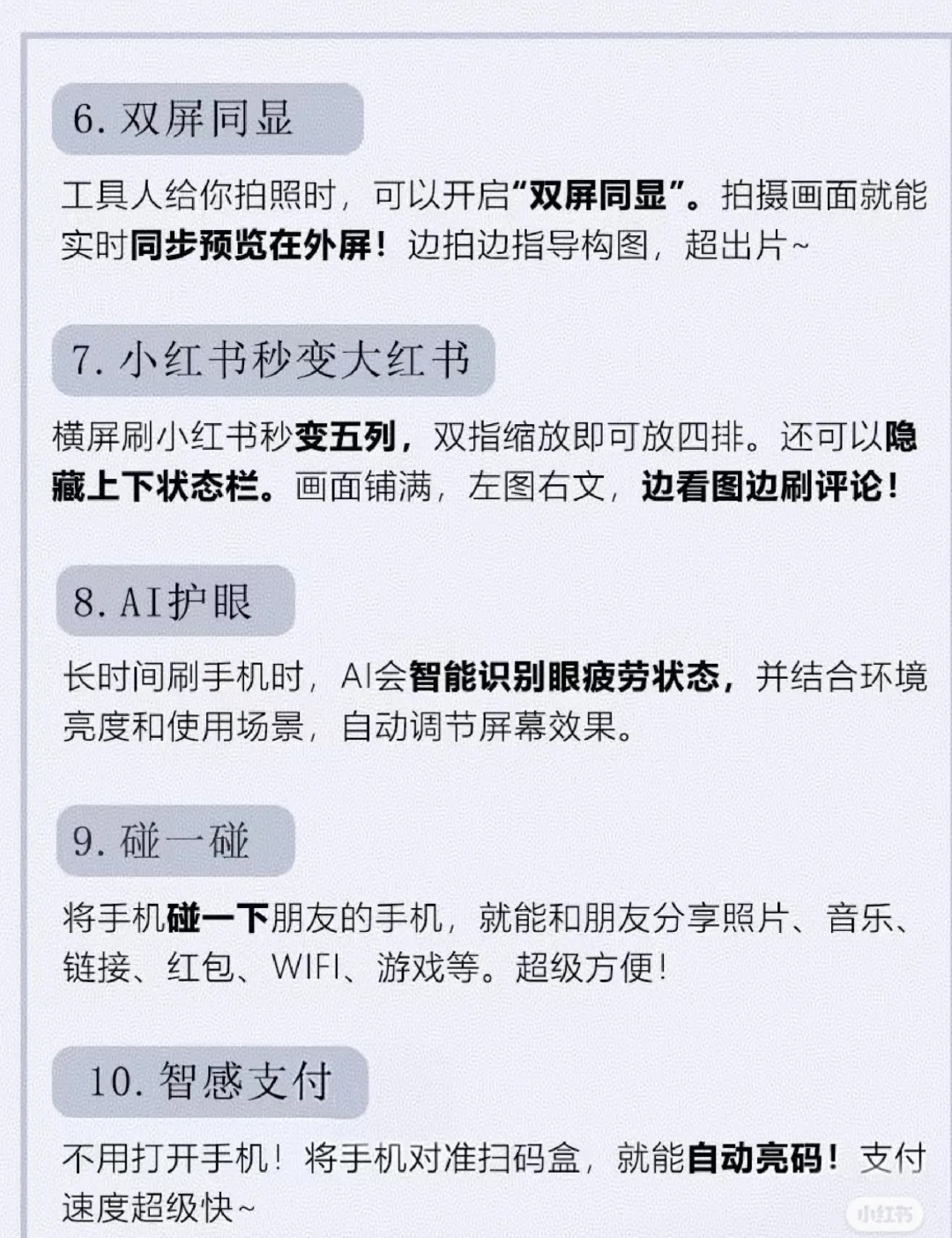 胖折叠#Pura X#来啦！