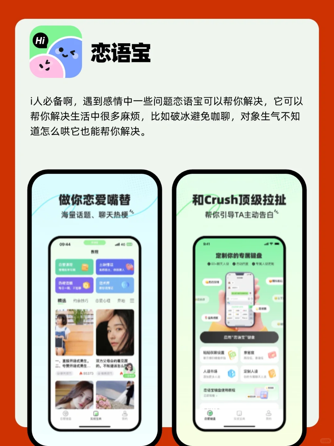 这些App真的好用，强烈推荐试试