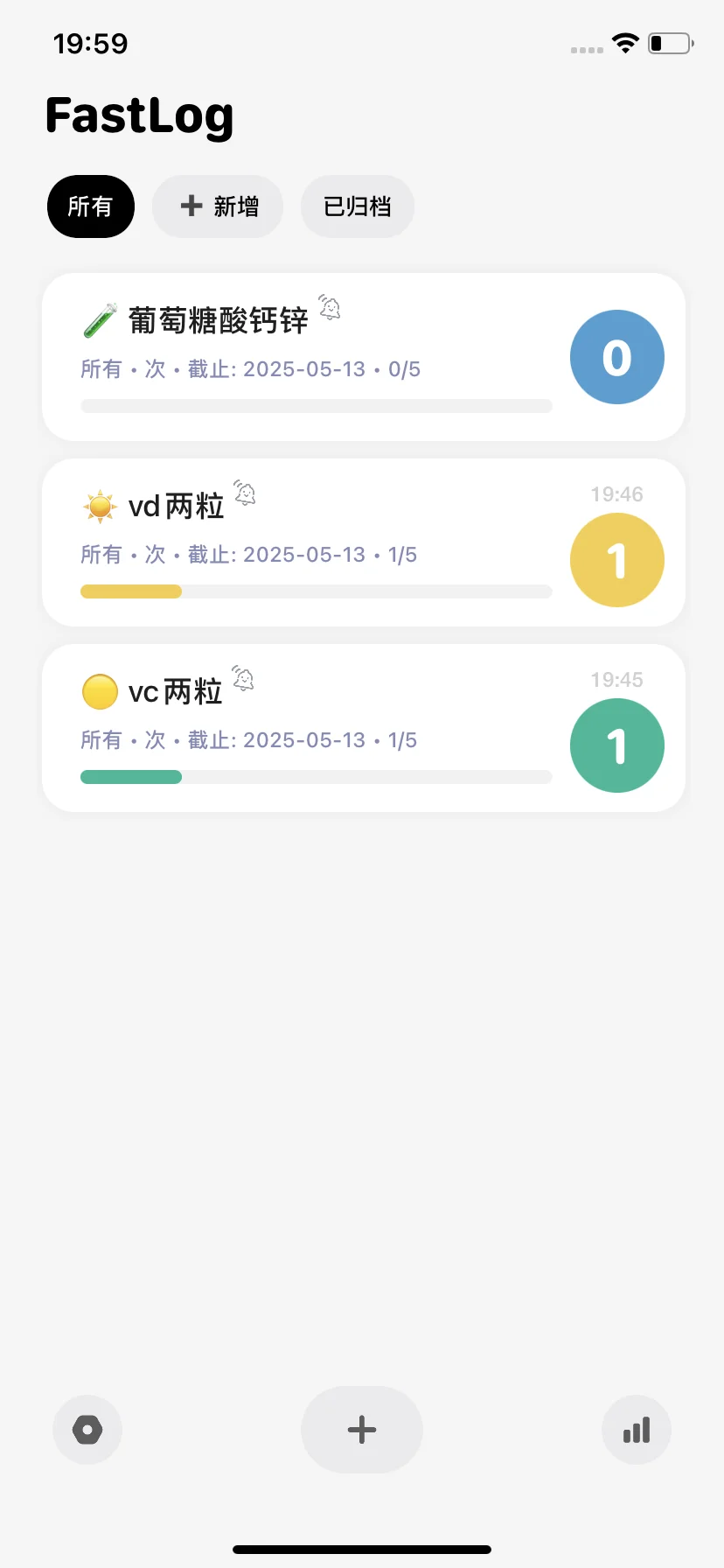 宝藏app！让你轻松每一天！
