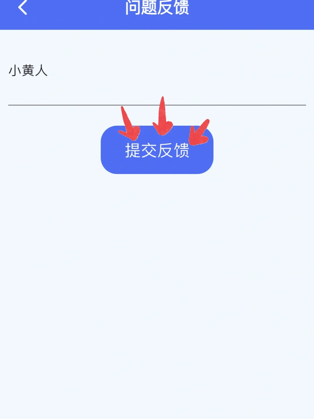 小黄人🤩iOS伪装上架
