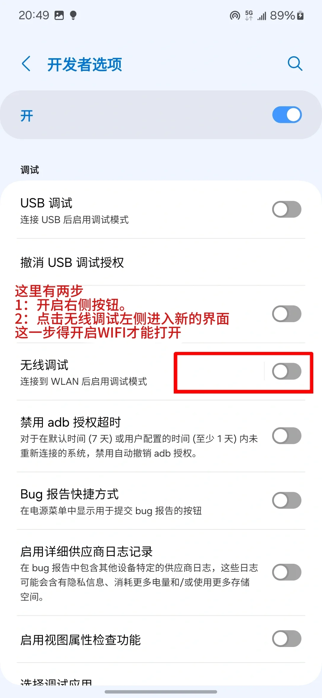 三星影院模式真的变清楚了