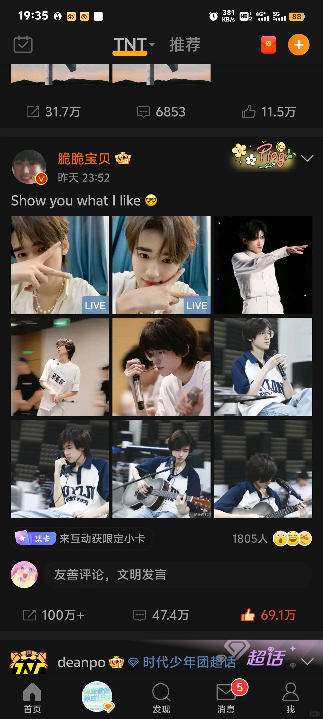 安卓机可以看live图啦！！