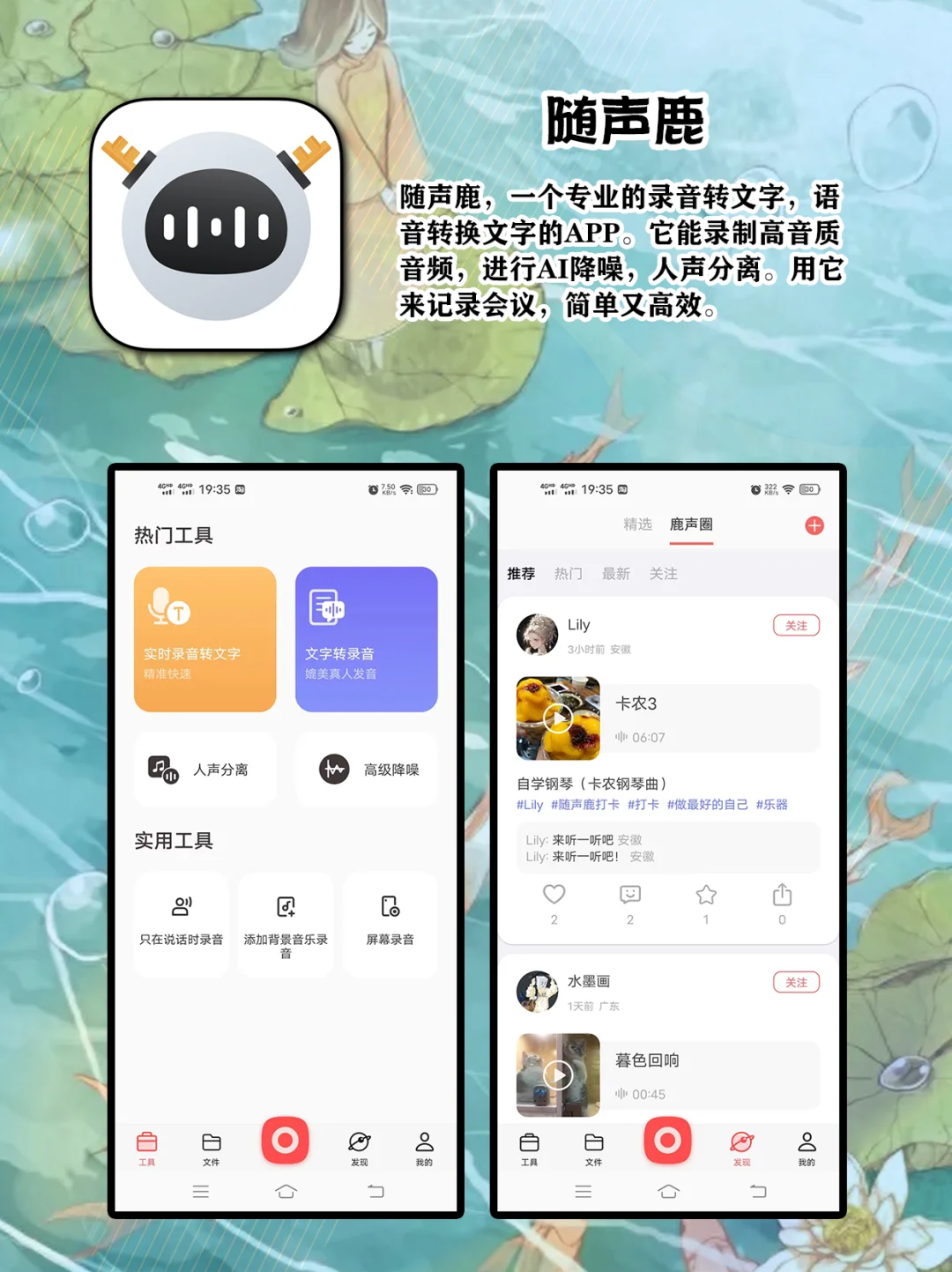 嘎嘎好用的小众但惊艳的APP