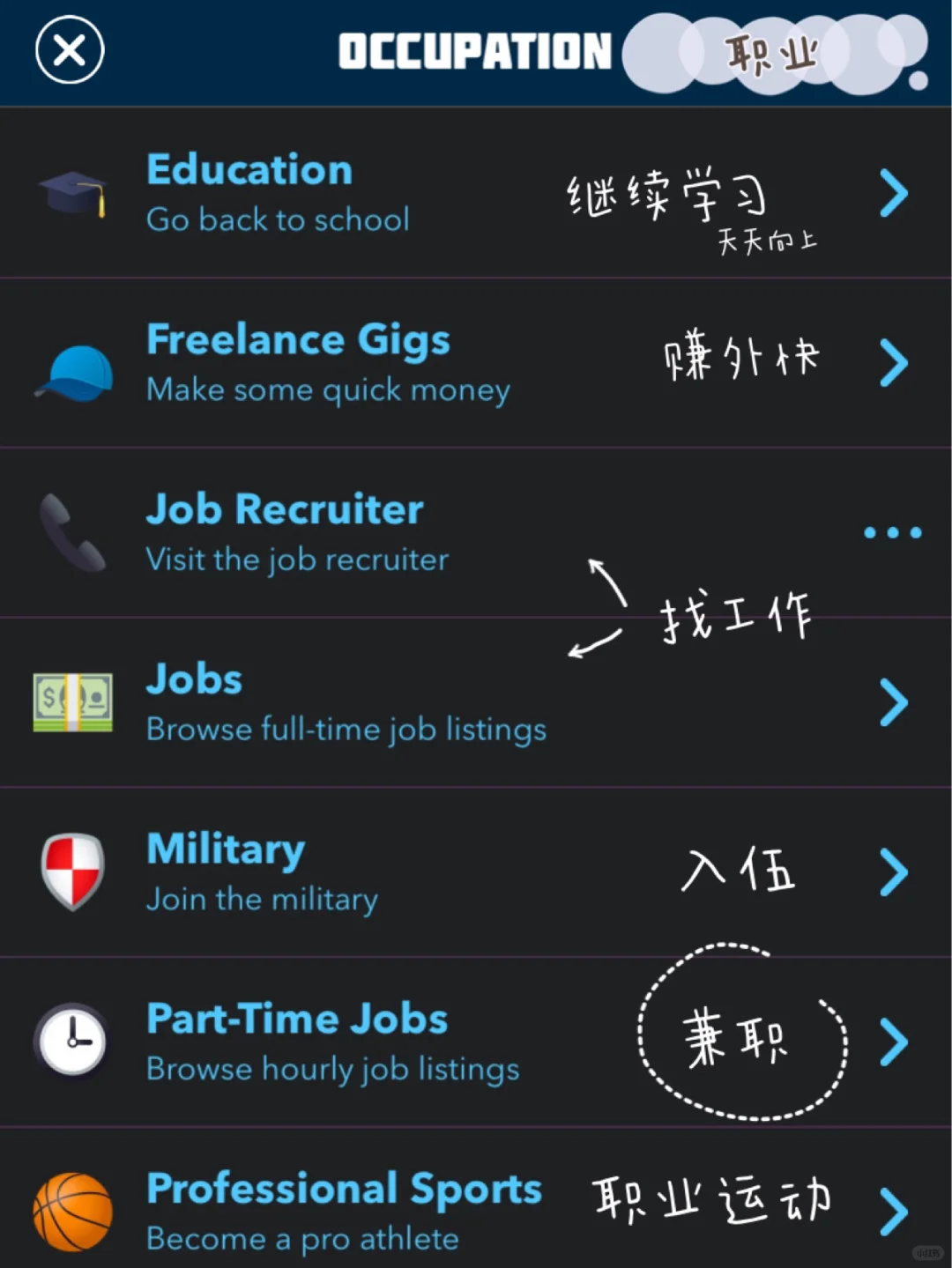 【强烈安利！！】宝藏app