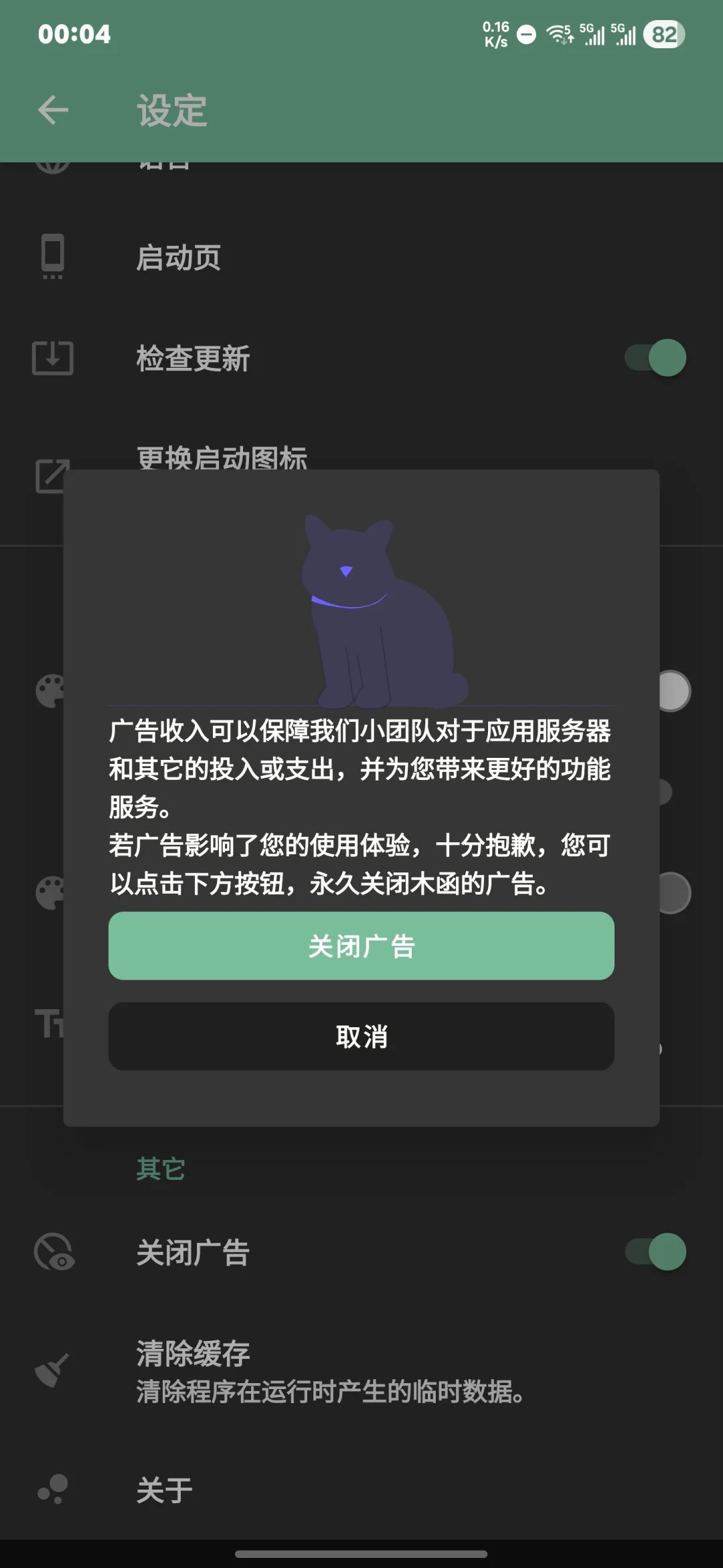 这个软件，让我看到了国产软件的美好