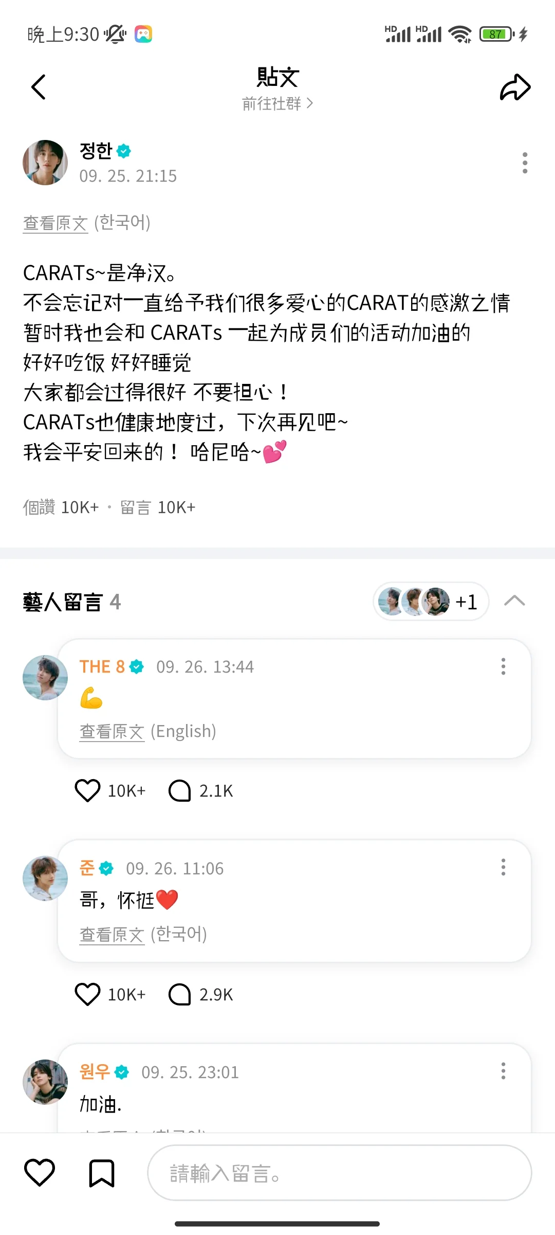 谁懂啊安卓也可以用wvs😭