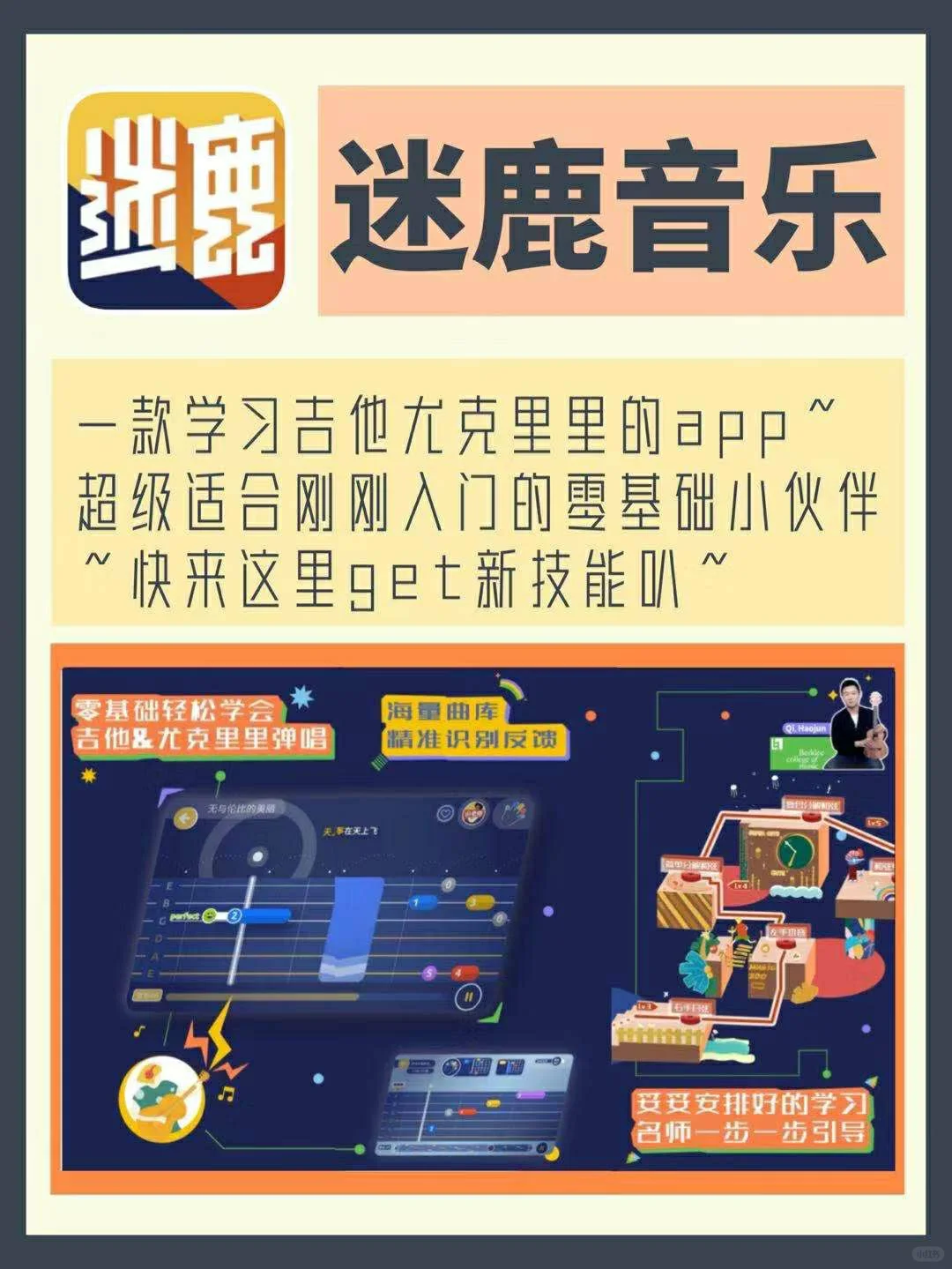 🎶宝藏音乐app🎵