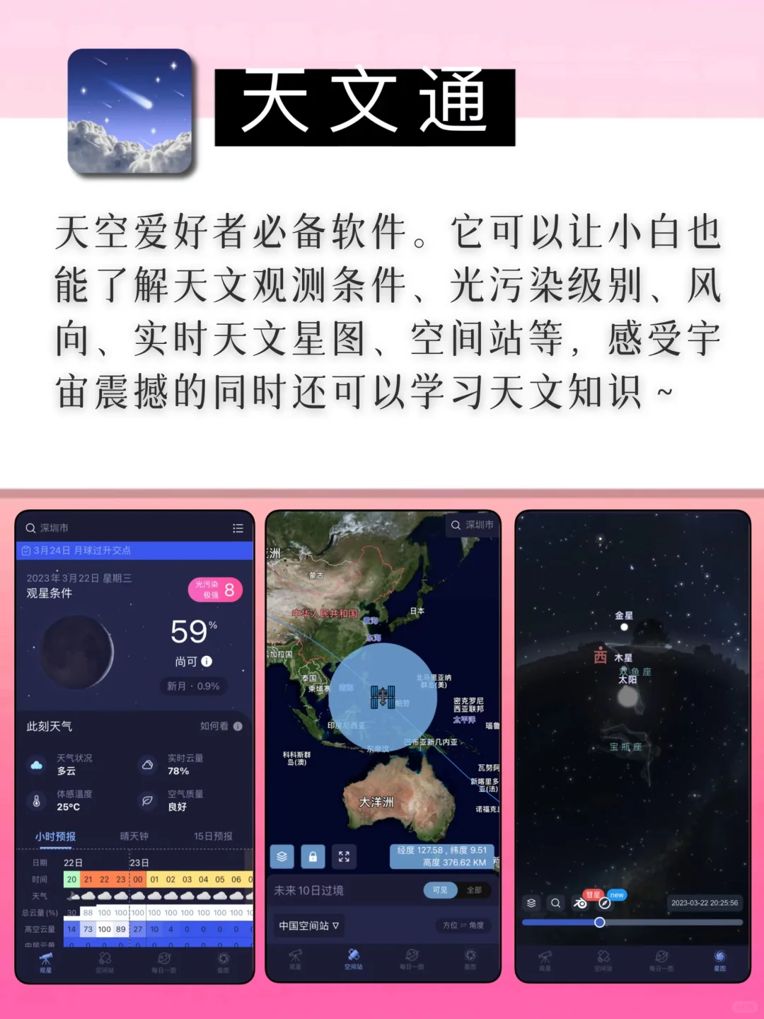 强烈推荐！5个宝藏好用APP，自我提升必备～