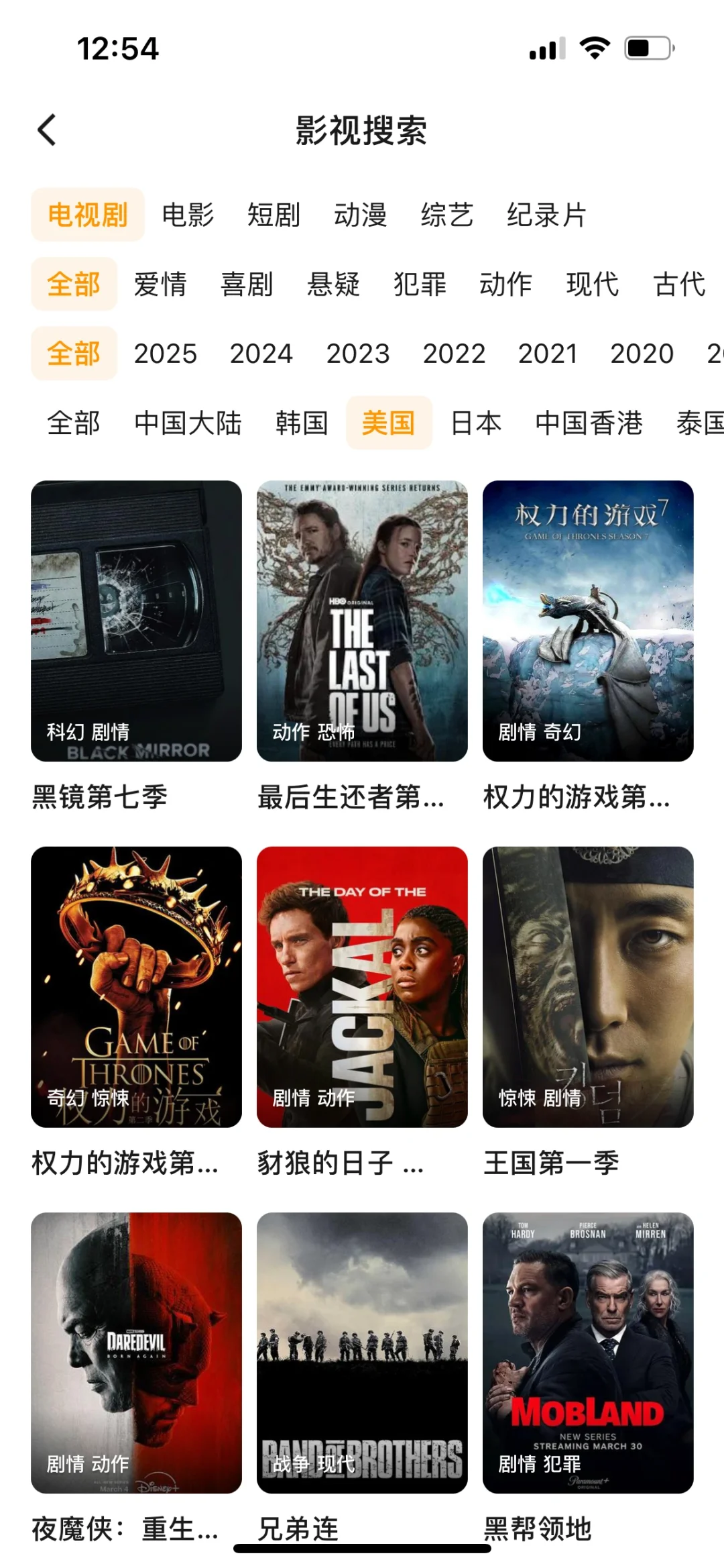 免费追剧App！支持果妹安卓华为！