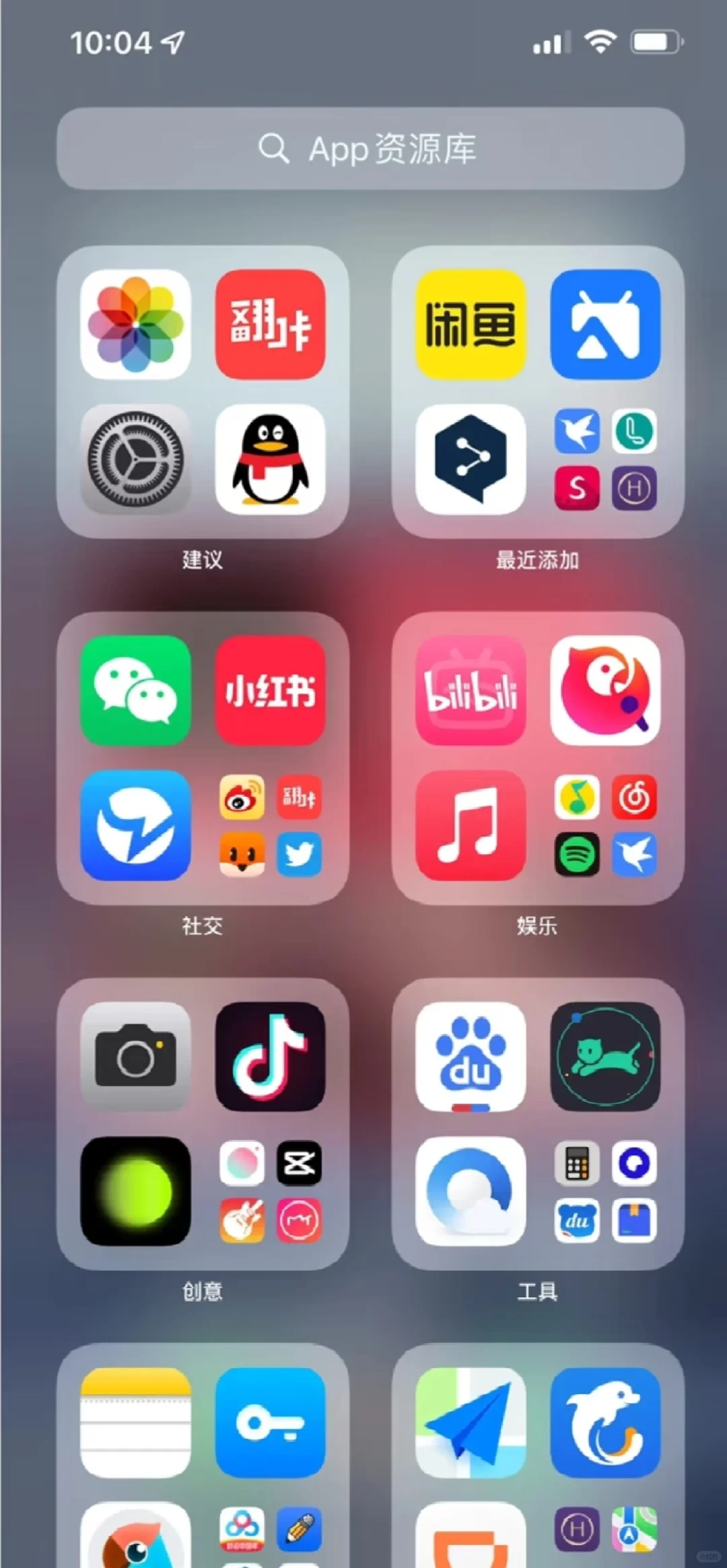 直男体育生的手机APP