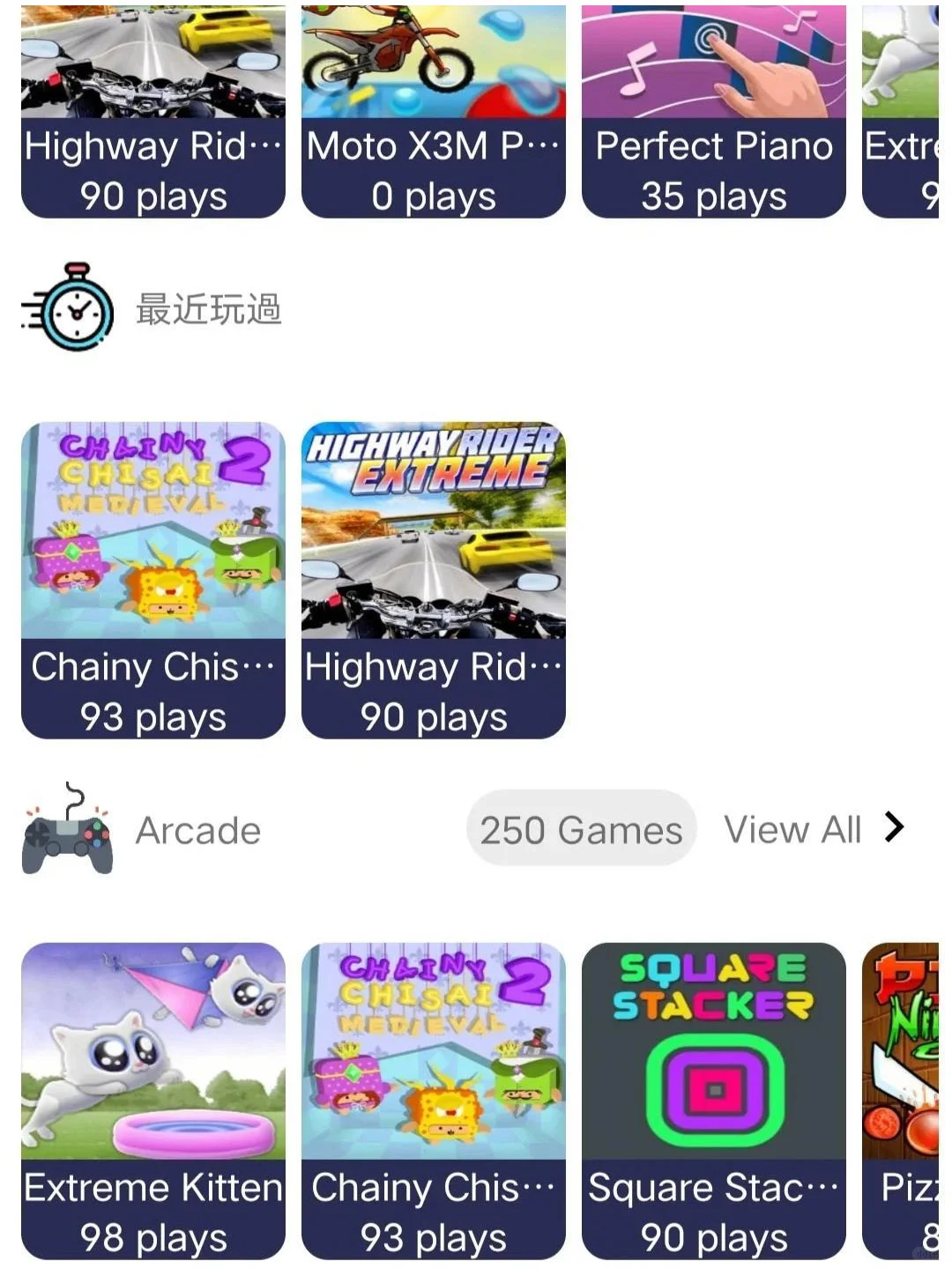 📱必备APP推荐：海量国外软件一键下载