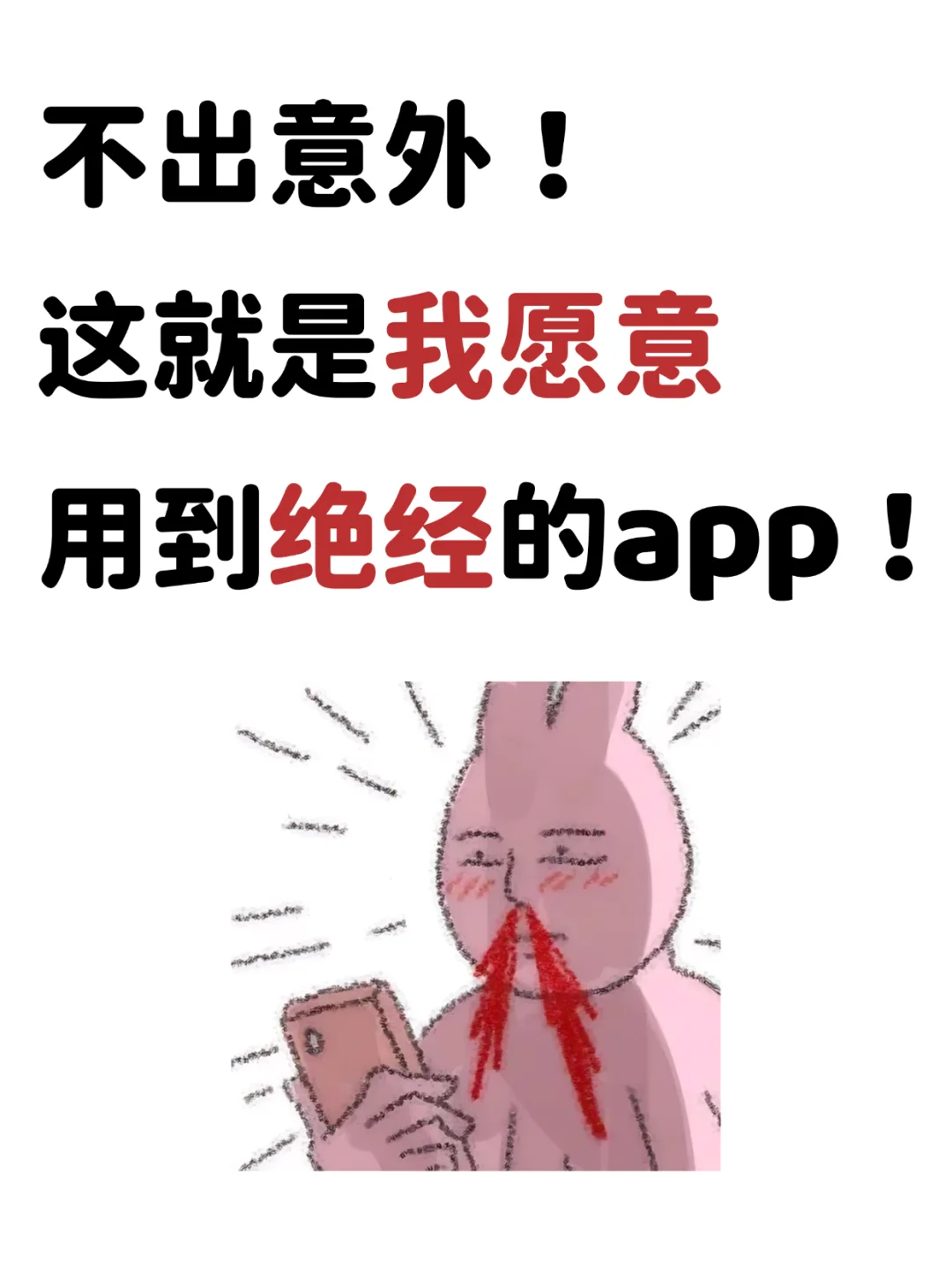 太好啦！是全好评团队～姐妹们有救啦！！！