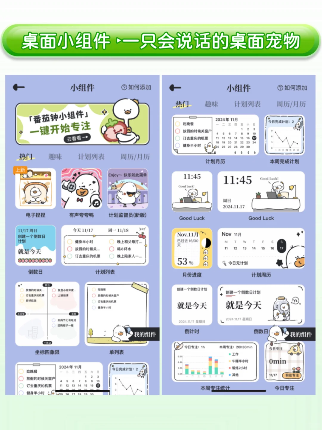 推荐一个神仙app