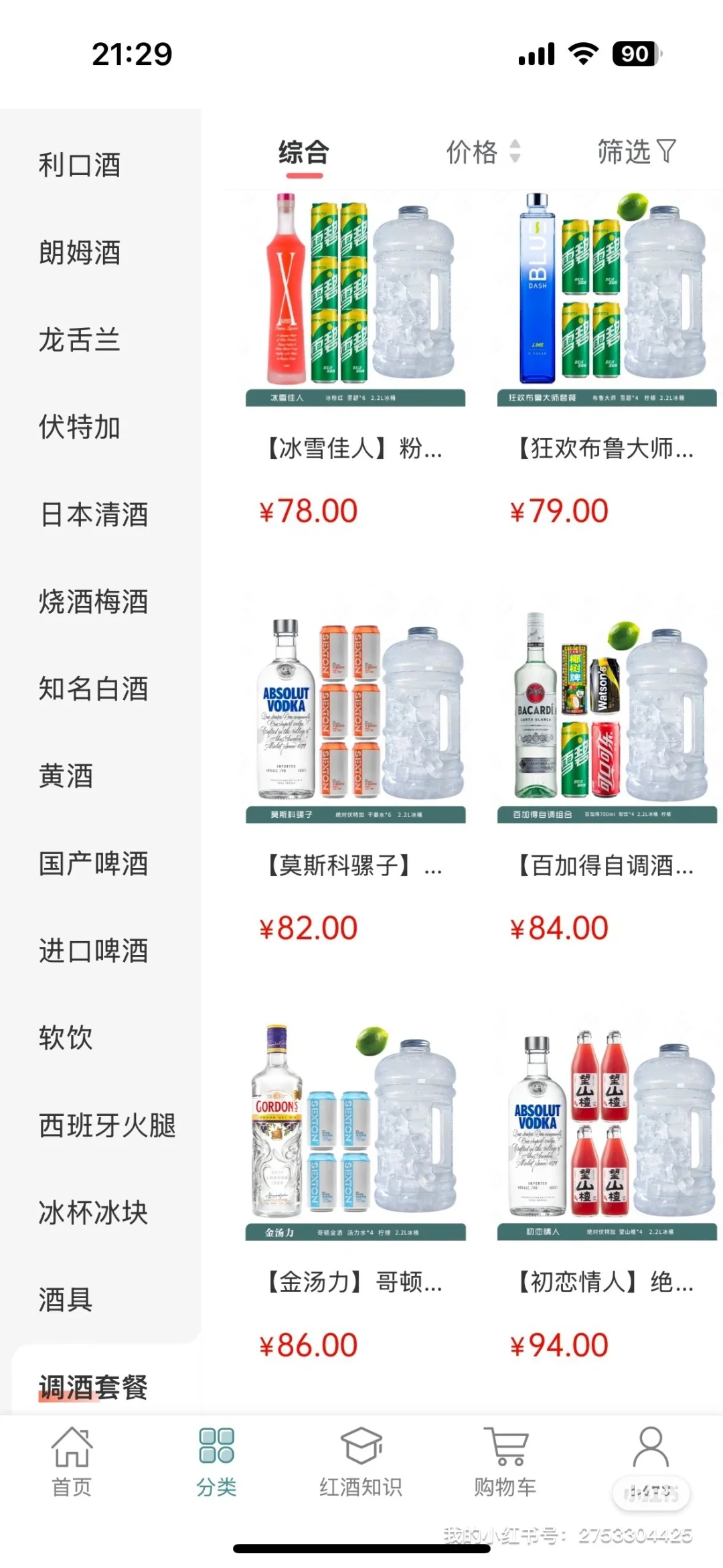 听说这个app最近很火？🤓