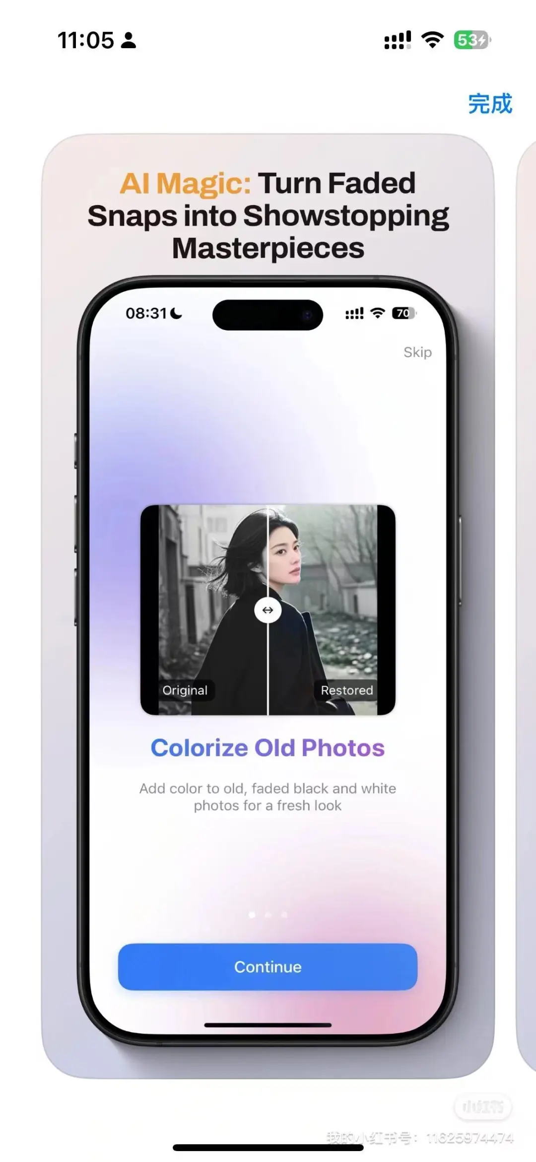 Ai开发的海外App，上架第4天，赚了70刀