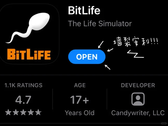 【强烈安利！！】宝藏app