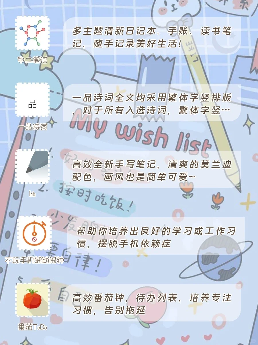 一定要下载的宝藏APP｜这么好用还不火🔥