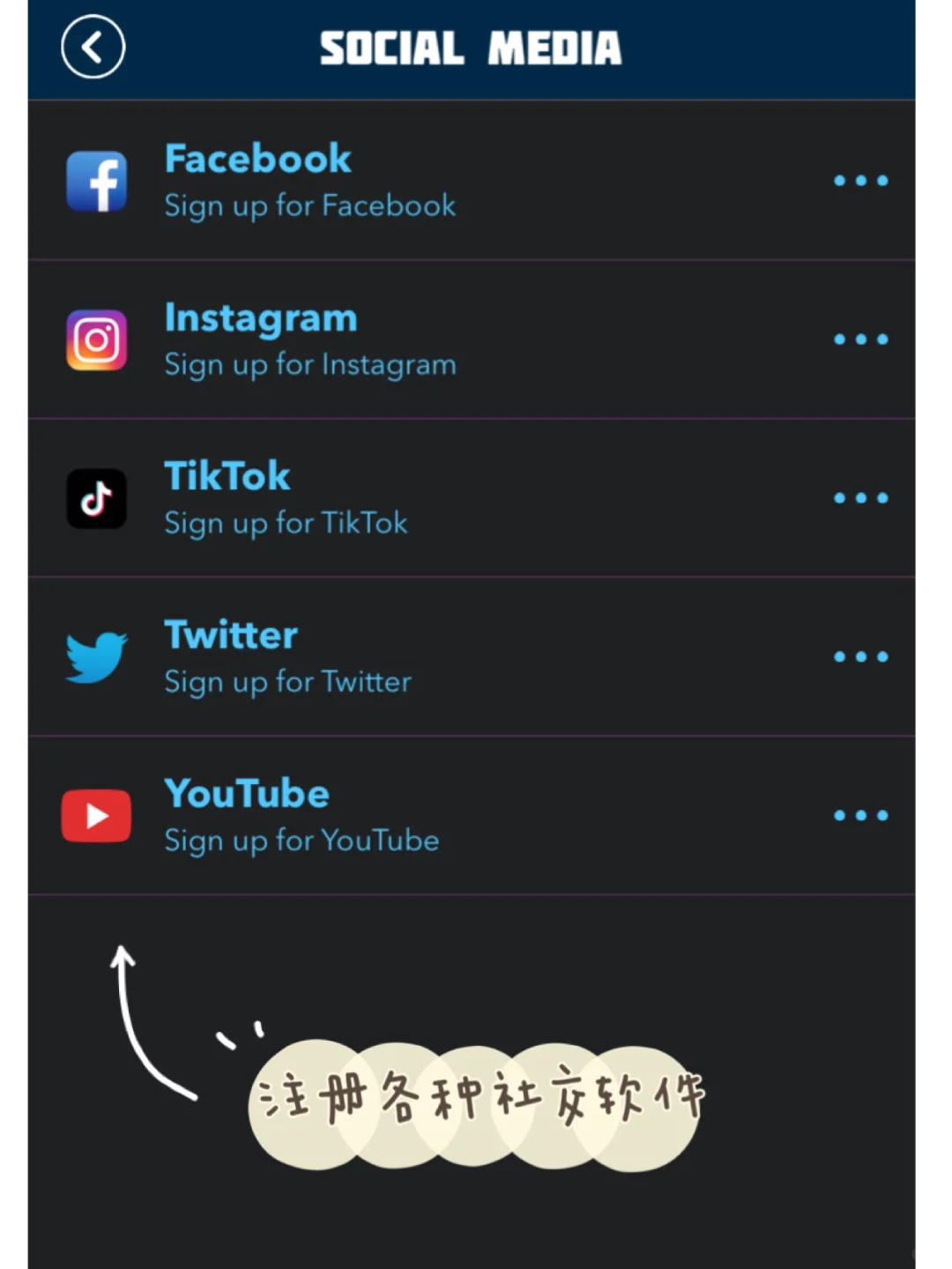【强烈安利！！】宝藏app
