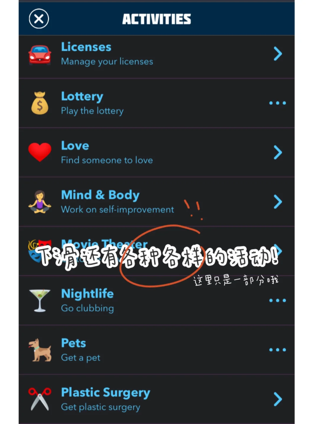 【强烈安利！！】宝藏app