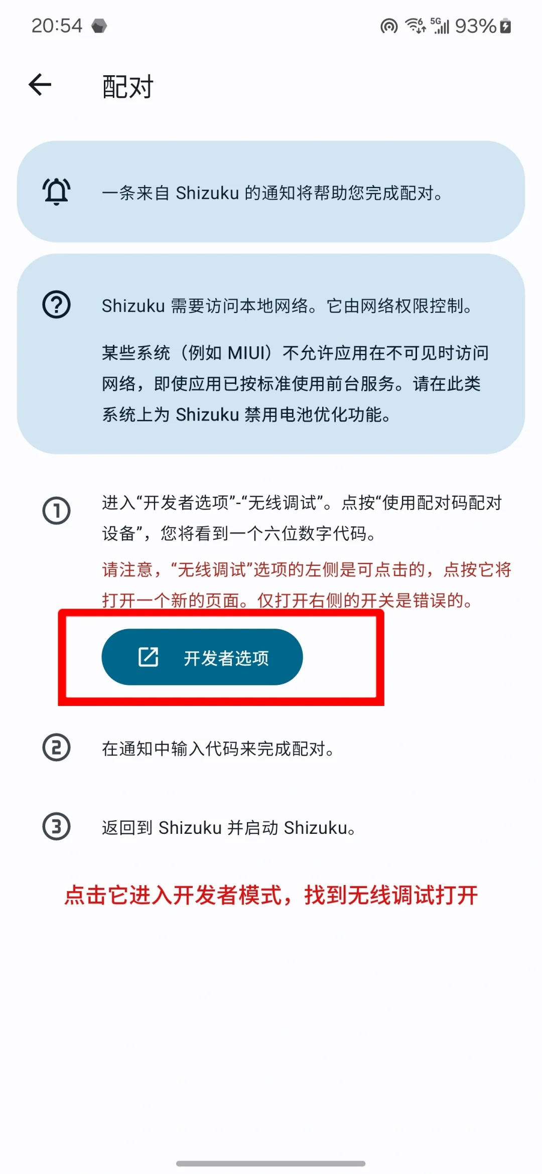 三星影院模式真的变清楚了