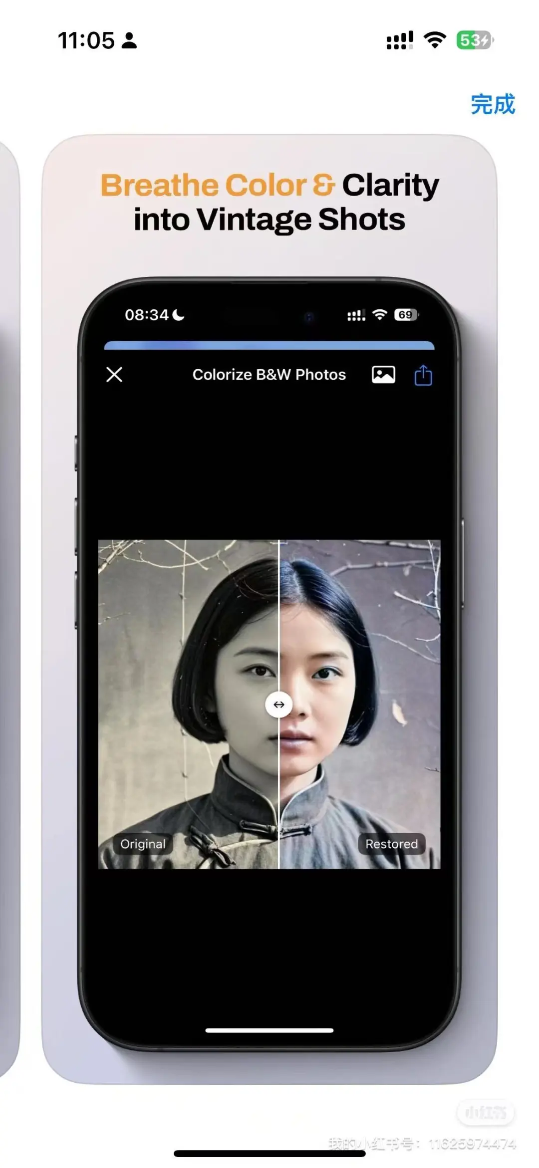 Ai开发的海外App，上架第4天，赚了70刀