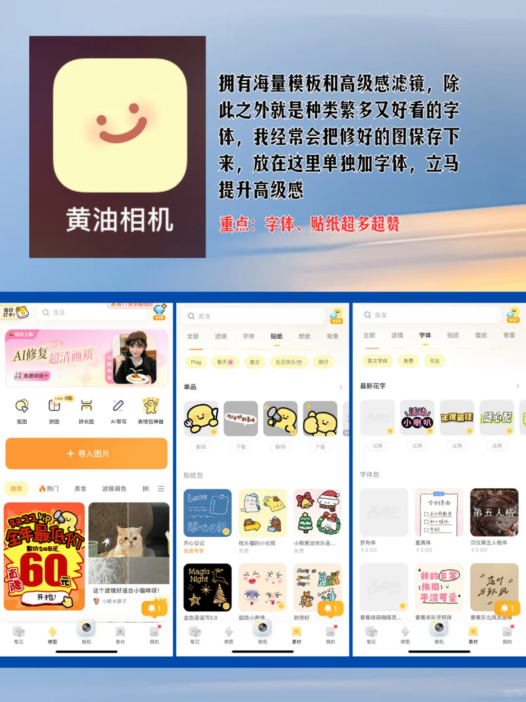 作图不求人！🔥9款作图APP让你轻松Get设计