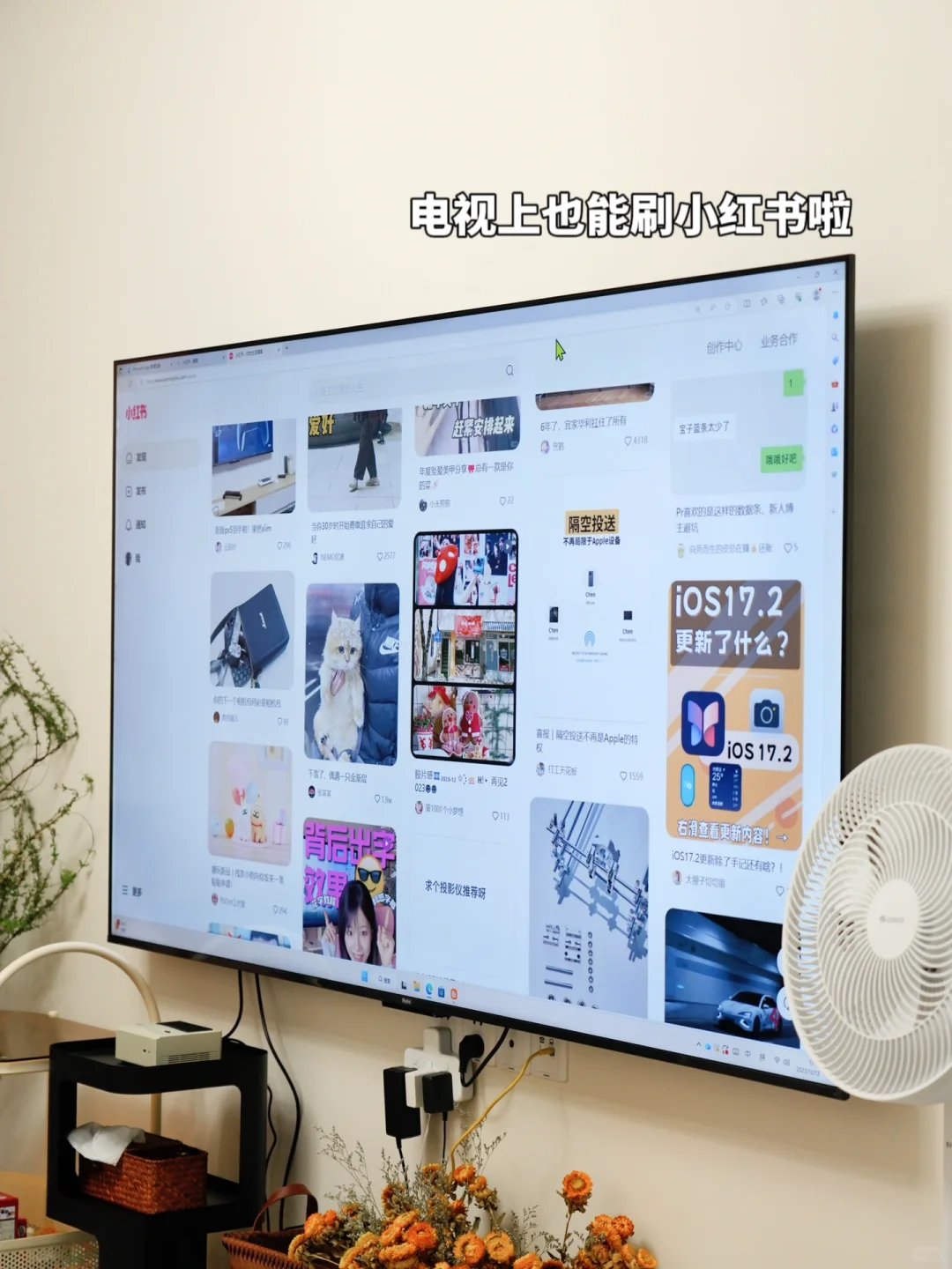 Mini PC主机+电视！解锁全能客厅的最佳选择？