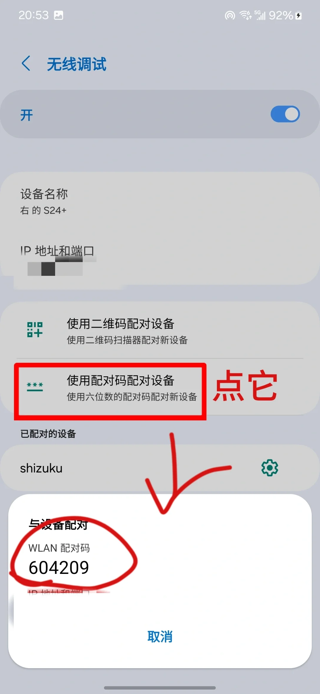 三星影院模式真的变清楚了