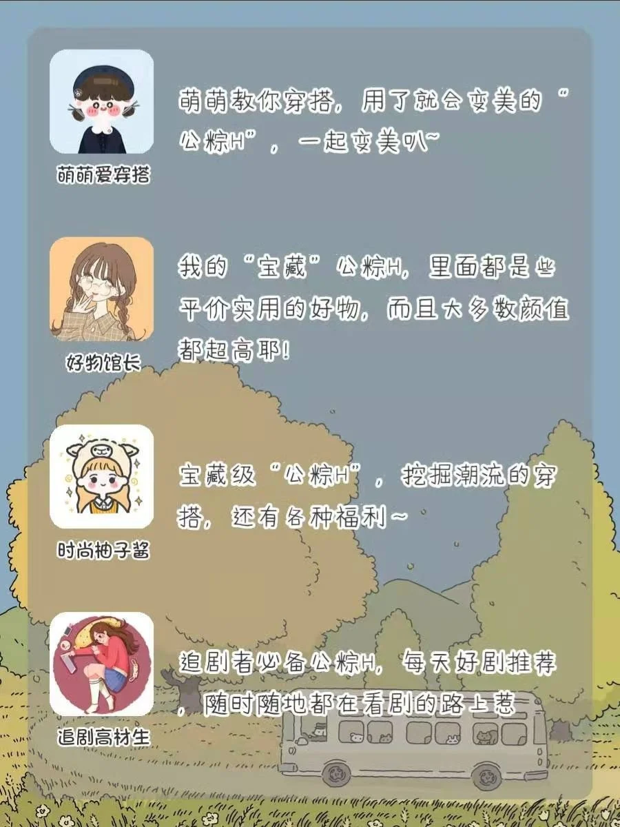 🍓20款小众宝藏APP💯好用到爆棚‼️