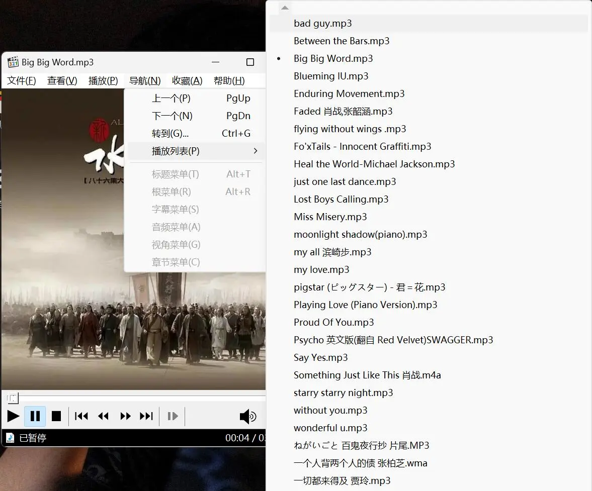 强大干净的极简音乐播放器！