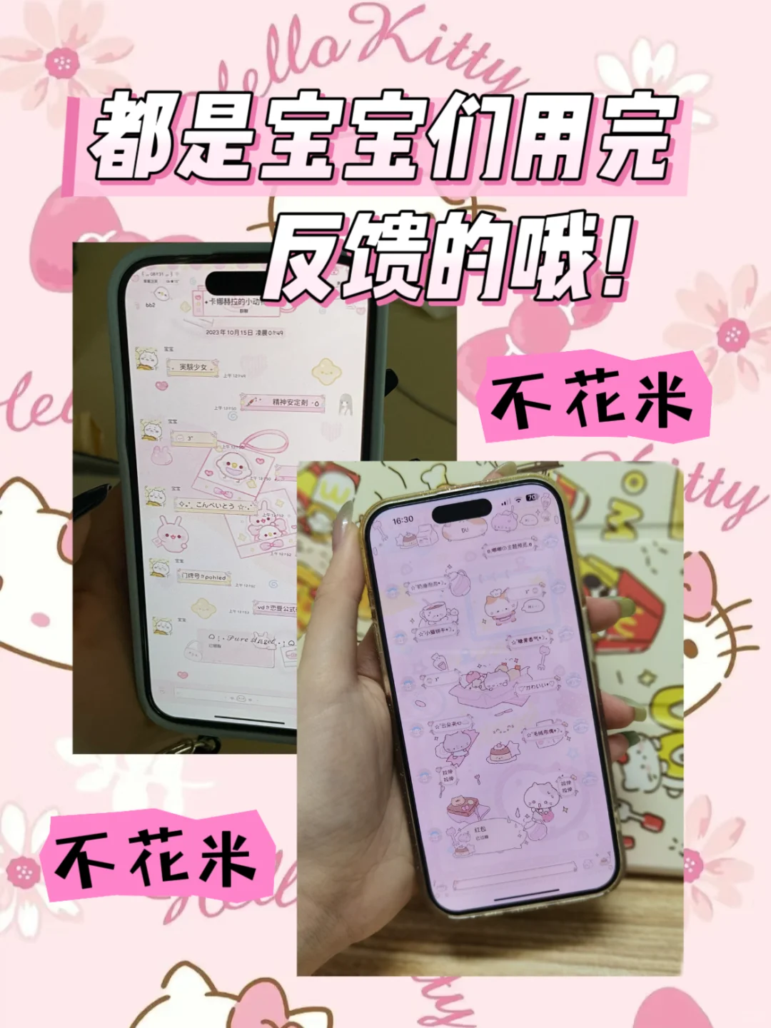 免🥕定制V，超稳定0元宝藏安装教程！