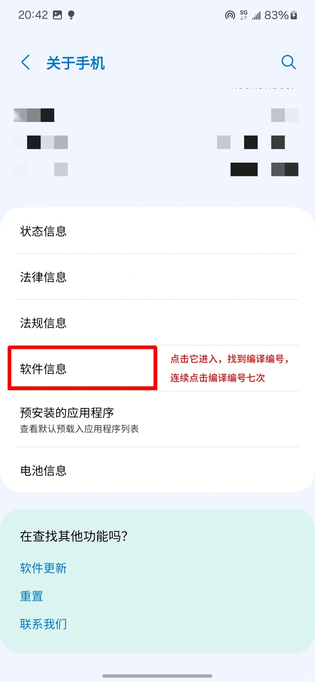 三星影院模式真的变清楚了