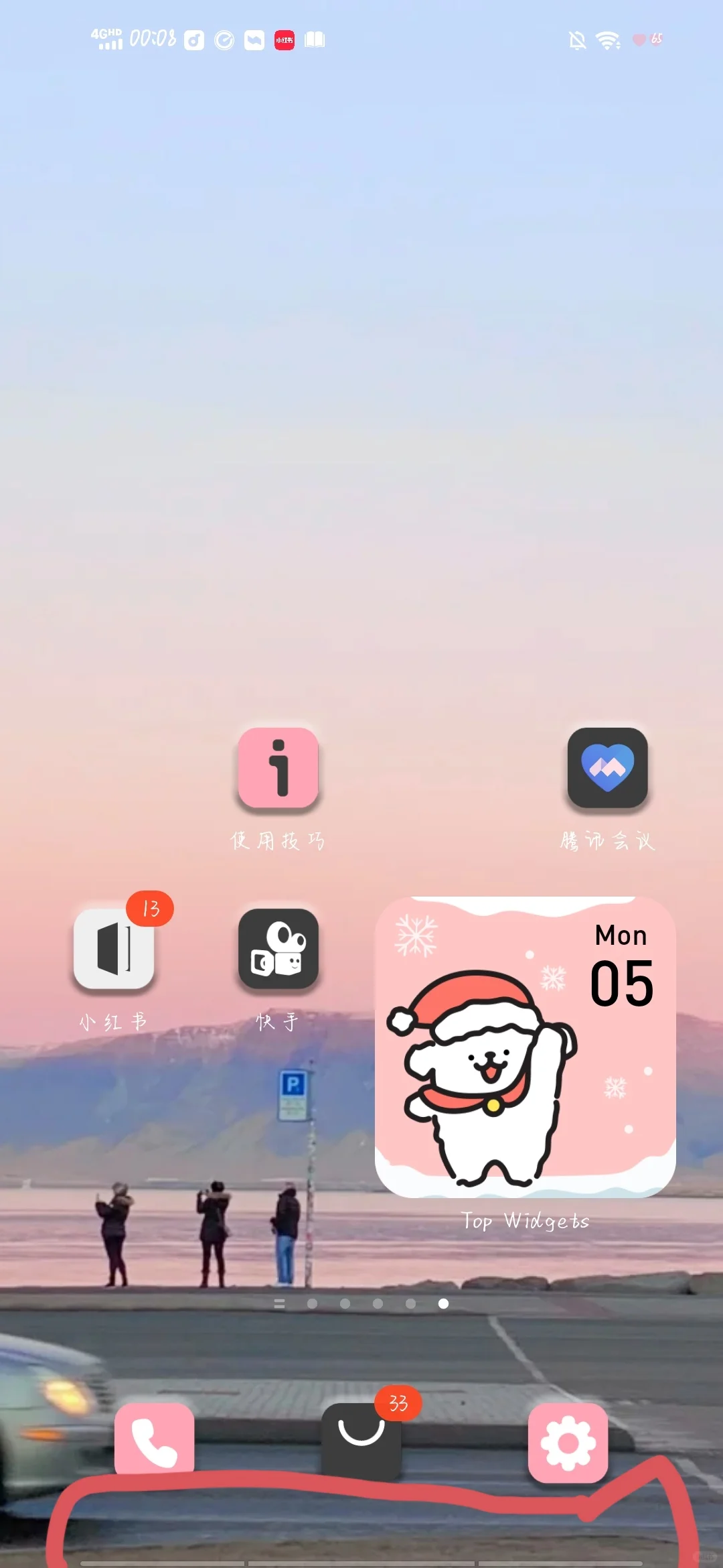 怎么把图一下面的按钮改回图二那种