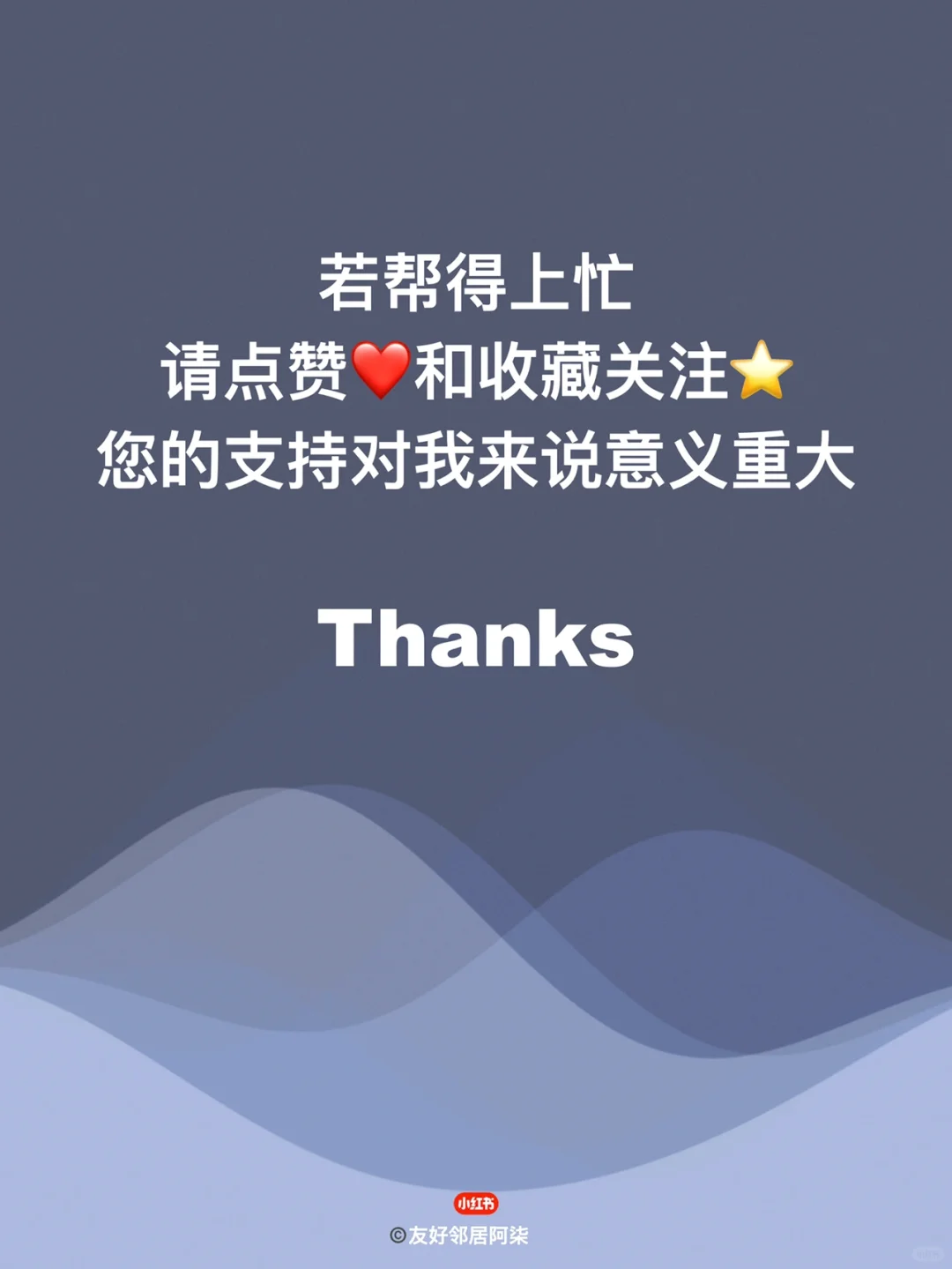 强烈安利！苹果电脑Mac软件下载不求人