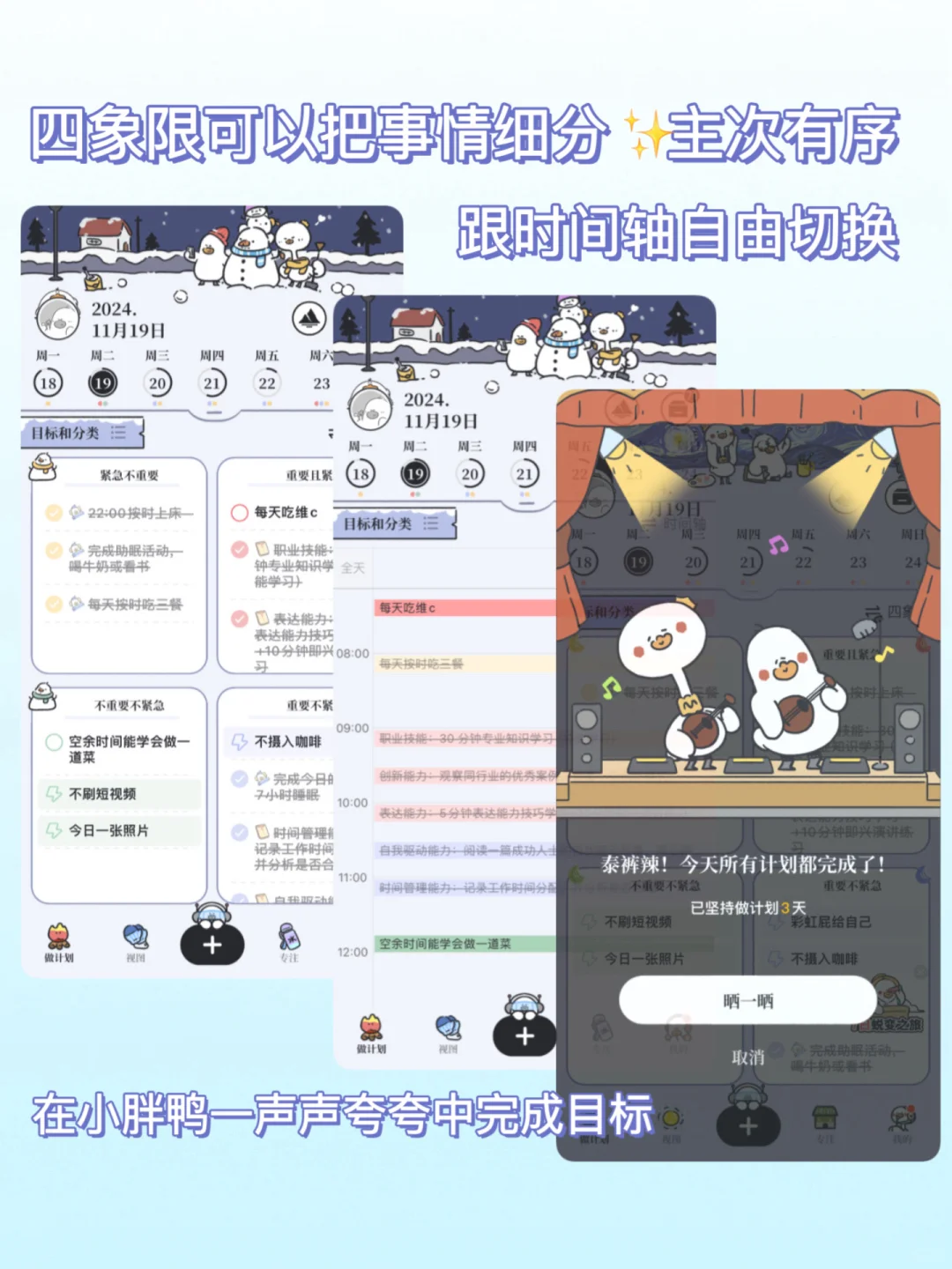 推荐一个神仙app