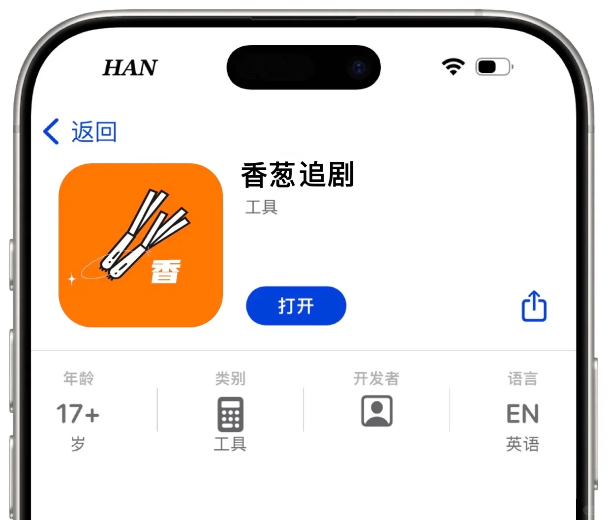 🍅媲美橘子的香葱来啦，宝子们赶紧码住！