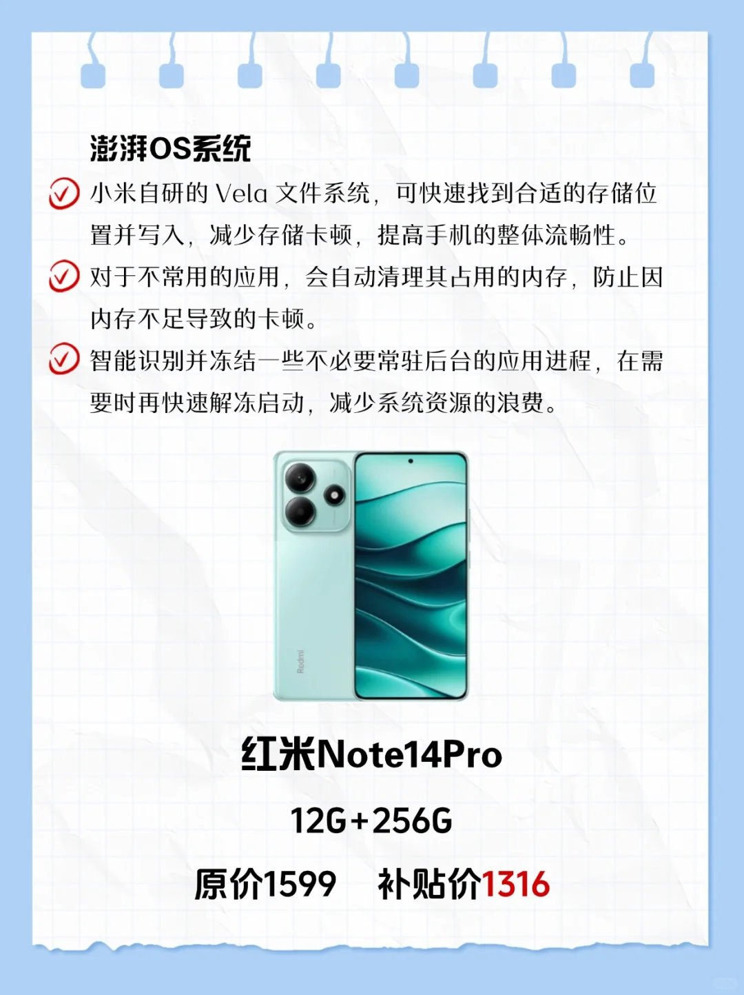 五款用几年都不会卡的千元机