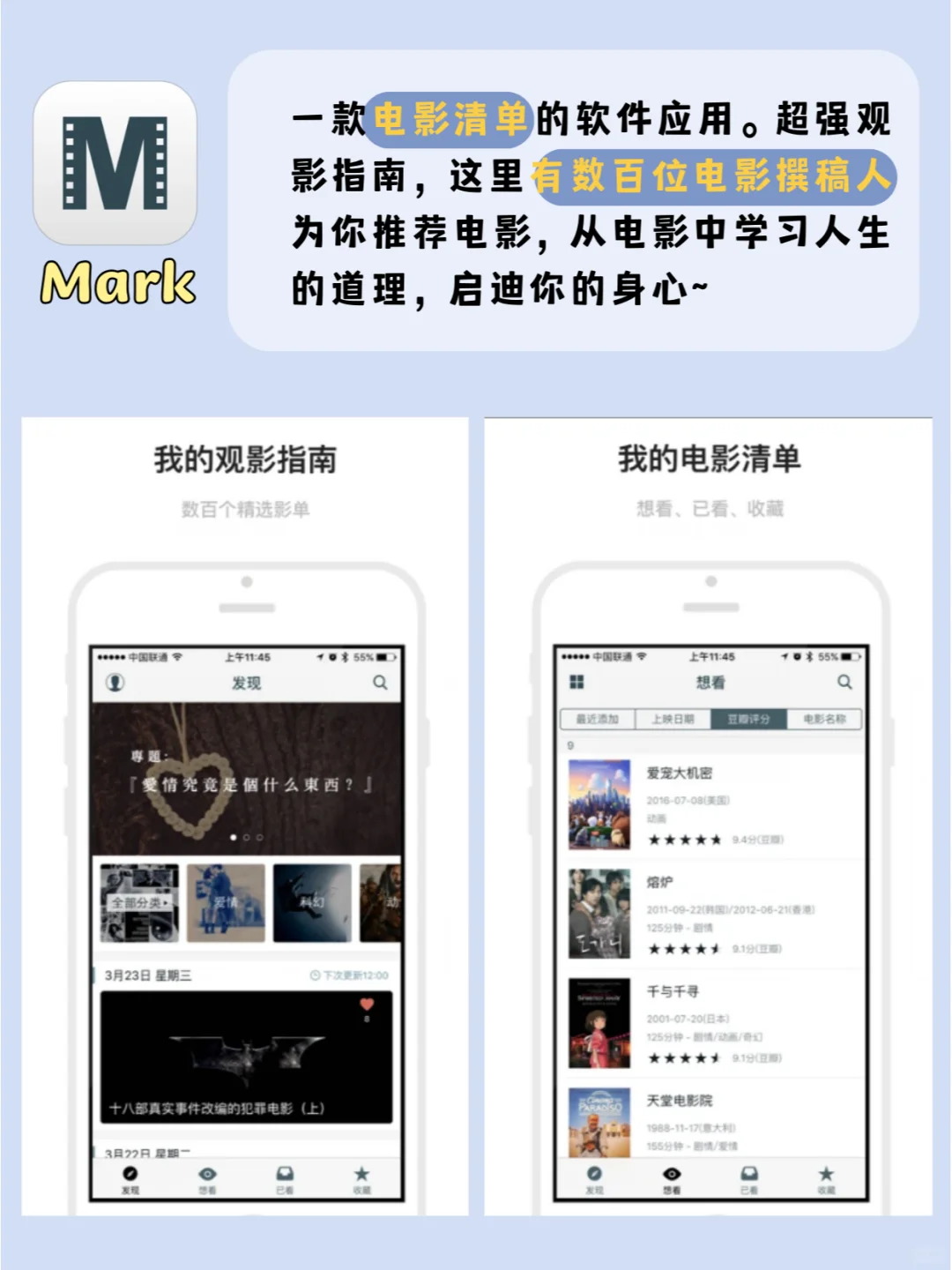 宝藏软件大放送❗快跟我一起码起来😎