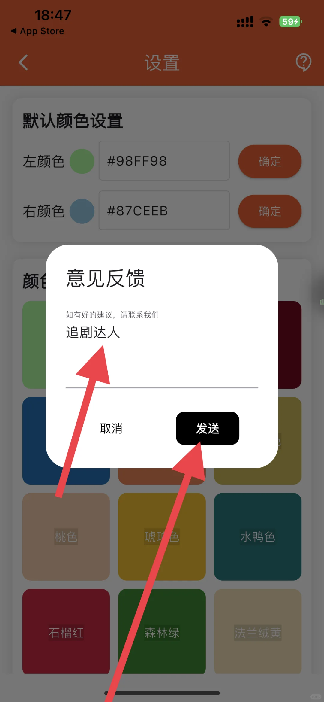 达人来了，需要的速度