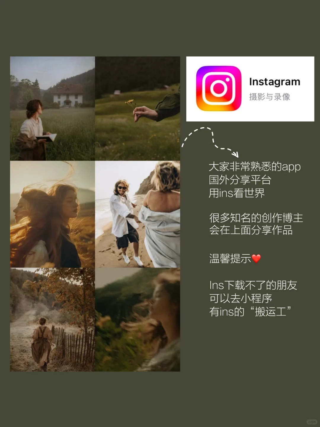 个人IP | 自媒体人必备！高级感素材宝藏app