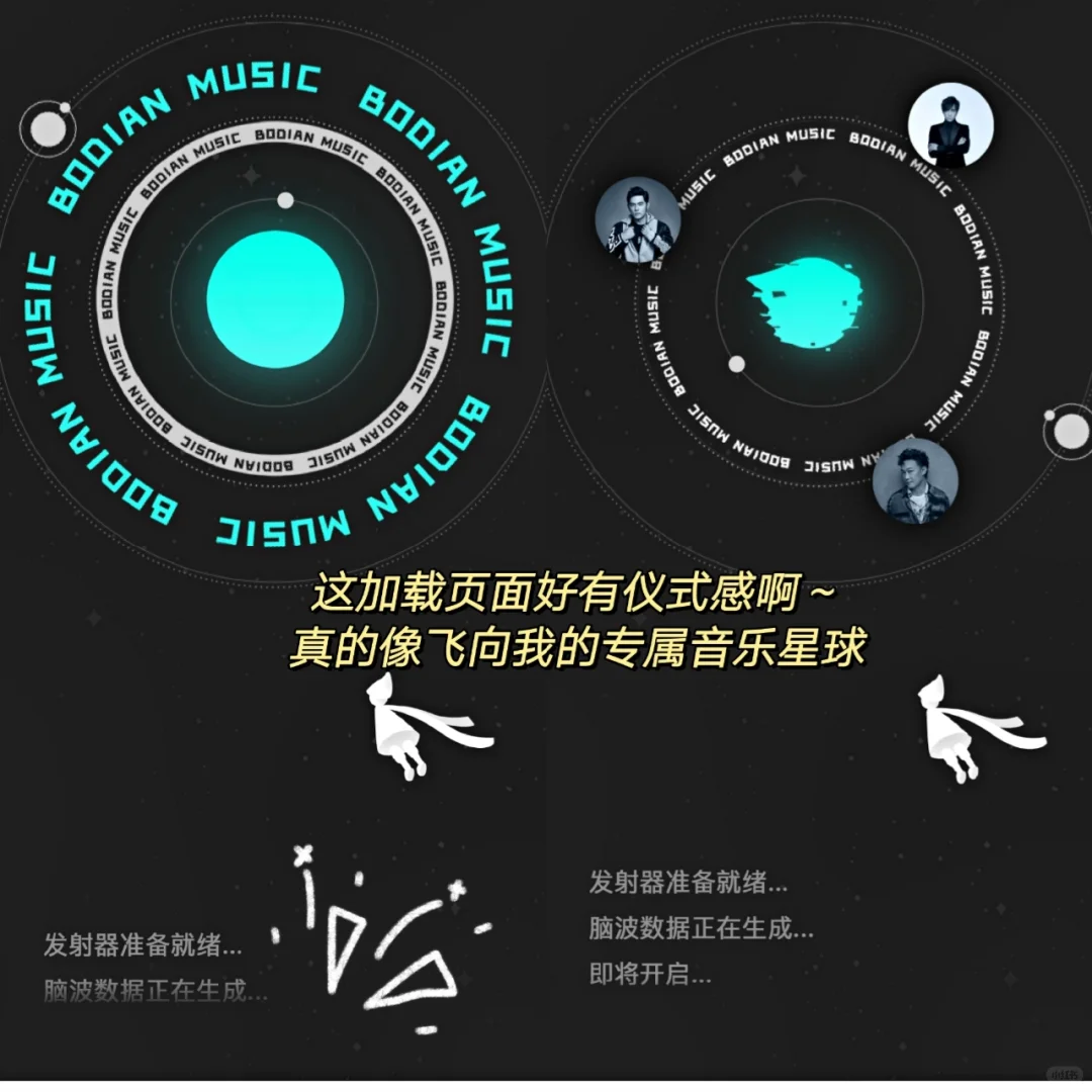 我出不来了‼️这个免费听歌软件真的泰绝了